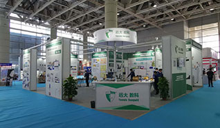 Meet in Yantai—— Yuanda-llongwill participated in 2020 Shandong Education Equipment Expo